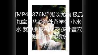 [原创] 3p双胞胎姐妹花！我更喜欢操姐姐逼比较嫩