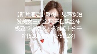 [MP4]精东影业 JDSY026《女大学生微信群里被叫卖》为了钱她甘愿出卖贞操 爱咪