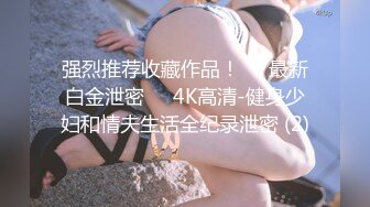 麻豆传媒 FCD-6902 无法承受深入我体内的巨根