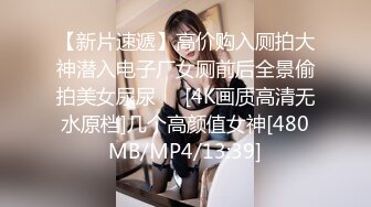 [MP4]绝对极品！顶级颜值美少女！笑起来甜美卡哇伊，爆乳肥穴，开档黑丝跳蛋塞逼，高潮喷水好骚