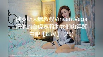 [MP4/258M]5/9最新 童颜巨乳好久没做爱自慰好欢乐好爽VIP1196