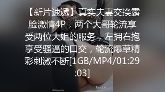 [MP4/ 370M]&nbsp;&nbsp; 开着双人床，两个人却干到了一起，中出内射蜜汁白虎