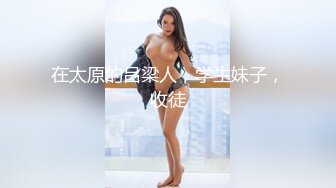 【绝版资源】超高气质华人腿模「女神丝丝」「sexy.coco」OF私拍 黑丝美腿蜂腰【第三弹】