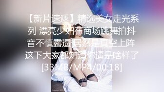 《女王巅峰☀️作品之一》国产稀有女王SM户外调教女奴☀️胶衣钻胯滴蜡跪舔假JB抽插☀️重头戏女奴嘴咬假JB插女王逼各种语言侮辱