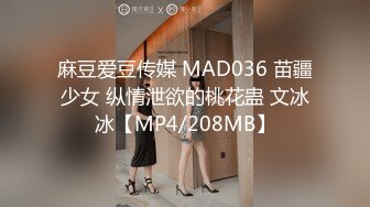 麻豆爱豆传媒 MAD036 苗疆少女 纵情泄欲的桃花蛊 文冰冰【MP4/208MB】