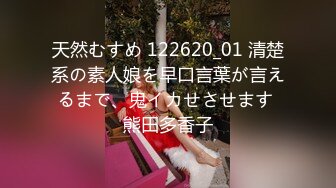 国产麻豆AV MD MD0181 操弄风骚女教师 沈娜娜