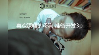 STP32572 杏吧传媒 白嫩少女被前男友囚禁起来调教成母狗 师师