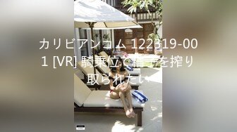 民宿酒店高清偷拍??深夜开房的好身材男女上演活春宫性爱姿势美女颜值非常高[MP4/527MB]