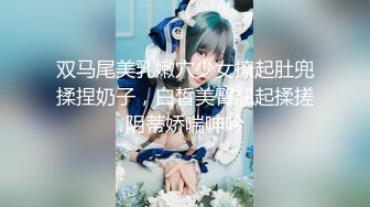 [同性]两位超嫩美少女互相爱抚恋足