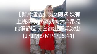 [MP4]偷拍极品外围清纯女神女仆装白臀诱惑沙发掰穴口交啪啪