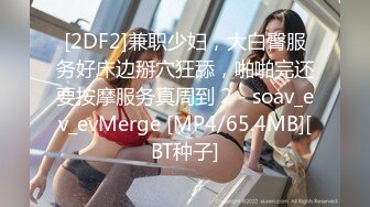 ❤️白瘦小萝莉❤️“想上厕所” “在这尿吧” 05高中反差萝莉， 无套后入嫩白屁股。 事后解释了很久什么是潮吹  新帖标志 (2)