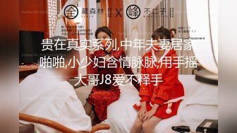 【AI换脸视频】林明祯 女友在身边，带她到床上