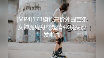 【女神翘臀❤️视觉盛宴】女神为什么带上项圈狗链？办公室桌子底下干翘臀 前面还有同事 喜欢刺激不是 牵着狗链 一会主人 一会爸爸的