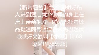 ❤️✿最新青春无敌！大奶顶级身材推特新晋仙女【神仙蕊】定制裸舞 VIP会员福利，科目三、大摆锤等多种热门BGM