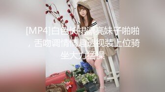 [MP4]【国产AV荣耀❤️推荐】麻豆传媒女神乱爱系列MDX-239《绿帽父亲爆操豪乳女儿》白虎女神沈娜娜