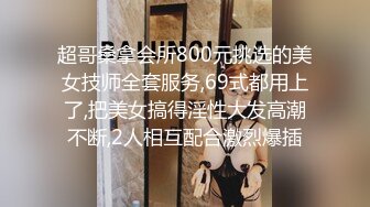 【某某门事件】第245弹 中国美院教授赵爱民 强奸女研究员马敏蔚 流出不雅视频遭疯传