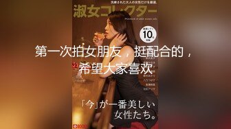 【新片速遞】 科技园女厕皮肤腻白大长腿偏分头尤物❤️风骚丁字裤夹到狭长穴缝里了[611M/MP4/04:12]