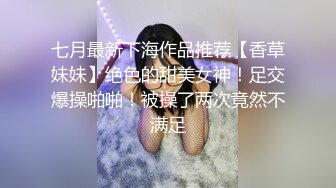 【硬核??淫啪大神】Make性专家? 极品美乳白嫩幼师 淫乱3P高燃爆肏一天一夜 精侧肉便器 尽情玩弄输出[MP4/675MB]