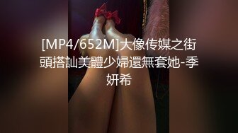 [MP4/652M]大像传媒之街頭搭訕美體少婦還無套她-季妍希