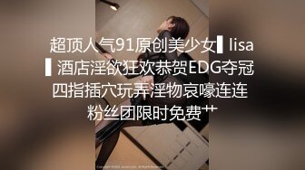 酒店约操168CM外围小姐姐穿上开档黑丝丁字裤,翘着美臀69口交,搞的美女一阵一阵刺激的感觉