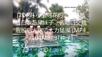 [MP4]最新顶级SSS极品女神▌璃奈酱 ▌日系风情旅馆美人的邂逅 极嫩白虎神鲍 玩乳揉穴淫水泛滥成灾