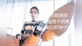 2024.7.16，最新388元SVIP群福利，【我的枪好长】，3P爆操蜘蛛女，有对象还出来这么玩