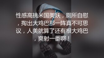 露脸了，小姐姐长得还挺清秀【全套会所】胖哥躺平接受服务，一线天鲍鱼正对镜头，口含大鸡巴女上位啪啪