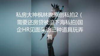 秘反差情趣新娘✿身材超棒的小母狗穿上情趣婚纱别有一番风味，女神为何带向母狗项圈，翘起美臀乖乖被爸爸后入