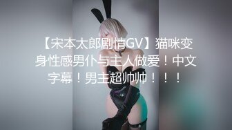 【新片速遞】 ✨重口警告！把堂妹调教成为吃精液和尿液母狗！妹妹的精液食物吃播「Jojo九九」突袭打游戏的妹妹射了满背[384M/MP4/8:07]