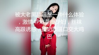 FC2PPV 国民偶像❤️女团出身S级美少女！皮肤白皙修长的身体 让我奇蹟的连干两次