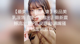 台湾SWAG dorababe 铁粉初体验 激战电影院