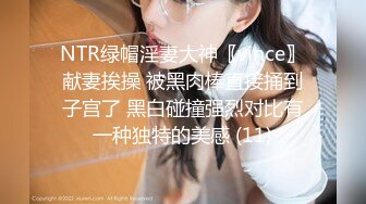 《云盘泄密》美女同事和男上司酒店开房被曝光