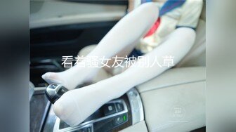 [MP4]麻豆传媒 SH-008 美女特勤为了救哥哥 搜集证据 落入匪窝被玩弄