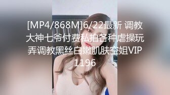 STP27789 全裸盛宴 极品唯美情色艺术尤物▌果宝宝▌未曾谋面的网恋小女友 洞洞装湿身诱惑 美乳激凸紧致嫩穴