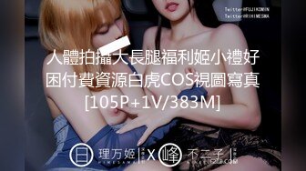 寻花偷拍系列-男主3500约操身材苗窕的洋装美女…