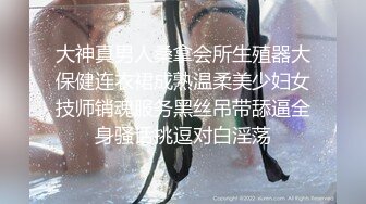 鸡巴那么粗给她吃拍她还有点害羞