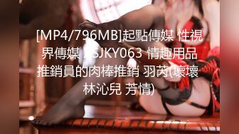 [MP4/1.6G]留學美女劉玥OL制服裝下班後回寓所手淫道具自慰＆騷浪欲女思春召喚信徒穿性感內衣客廳激情性愛 720p