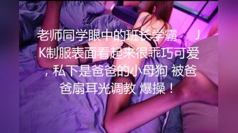 16更【暗访足疗】会所勾搭极品女技师调情打飞机 后入啪啪~无套内射！