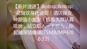 [MP4]极品甜美00后，摇摇塞子进入正题，撩起裙子要看逼逼