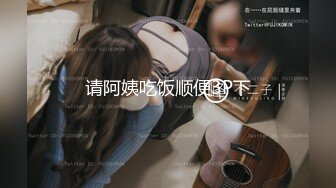 【万狼求档·性瘾女友】可盐可甜的母狗骚到骨子里展示超诱惑的口舌服务