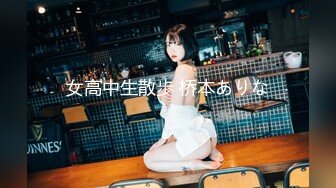 (中文字幕) [IENF-159] サエない僕を不憫に思った巨乳な姉に「擦りつけるだけだよ」という約束で素股してもらっていたら互いに気持ち良すぎてマ○コはグッショリ！でヌルっと生挿入！「え！？入ってる