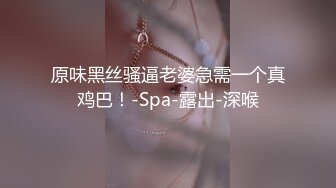 STP23194 【白富美小姐姐】成都 极品小少妇和她的小狼狗 家中闺房性爱 媚眼如丝太撩人 美乳颤动俏佳人