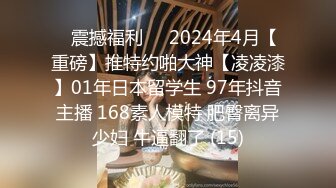 学校停课的英文老师逮到机会抛开束缚，展现出淫荡的一面