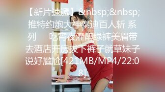 [MP4]火爆极品女神『香港美少女』最强剧情-美乳玩偶姐姐『甜美游戏』