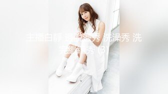 网红反差婊母狗OnlyFans留学生美眉香蕉妹与洋男友各种啪啪自拍中出内射雪白大奶肥臀很耐操无水印8