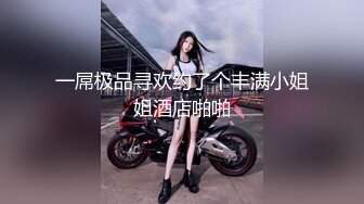 ⚫️⚫️【11月重磅福利①】柔中带刚，撸铁健身女神【bundangcouple】推特24G完整版，裸体健身