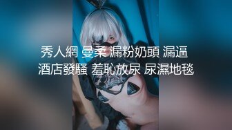 俄罗斯女神【Anjelica安吉莉卡】销魂唯美~绝佳视角~女同~后入 (58)