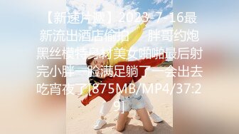 TMP-0002-约啪竟约到初中女教师.超爽性技让人欲罢不能-仙儿媛